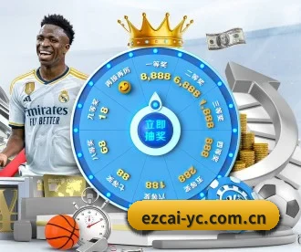 EZCAI 易彩 APP | AI sports analysis