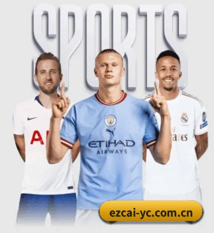 EZCAI 易彩 APP（AI sports analysis）