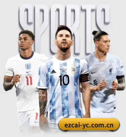 EZCAI 易彩 APP 界面 - AI sports analysis