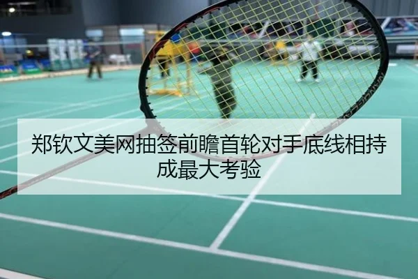 img_1787636885989_479_0_301.jpg（AI sports analysis）