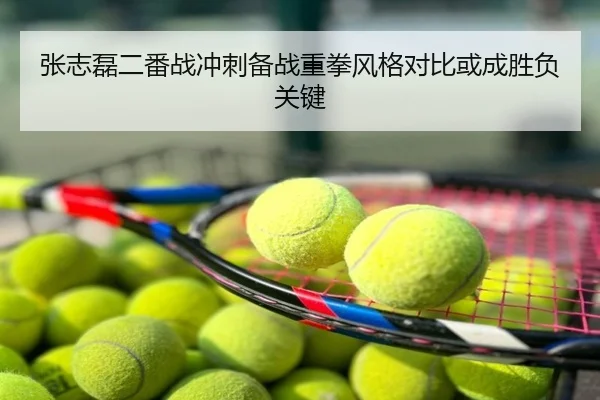 img_1787638752194_1402_0_701.jpg（AI sports analysis）