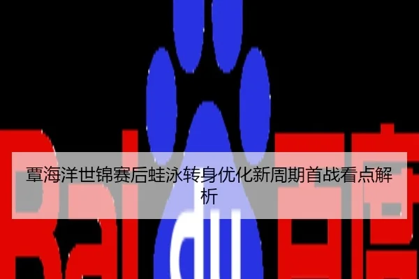 img_1787837609497_651_0_879.jpg（AI sports analysis）