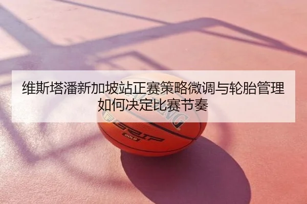 img_1787839952295_1572_0_391.jpg（AI sports analysis）