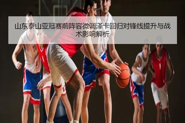 img_1788437885979_2512_0_180.jpg（AI sports analysis）