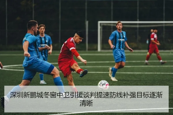 img_1788447701406_2233_0_736.jpg（AI sports analysis）